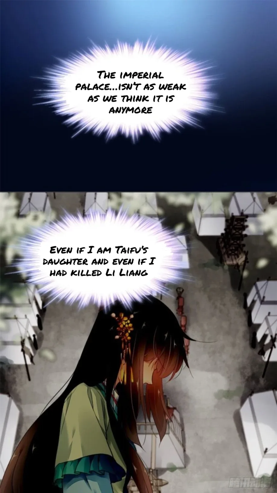 The Revenge Of Danzhu Chapter 5.5 page 15