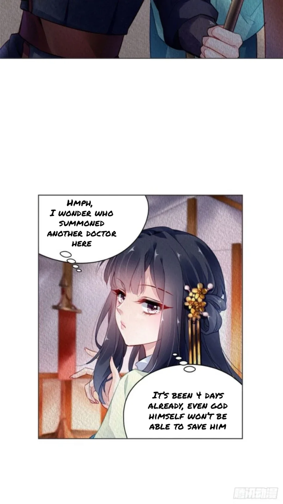 The Revenge Of Danzhu Chapter 5 page 2