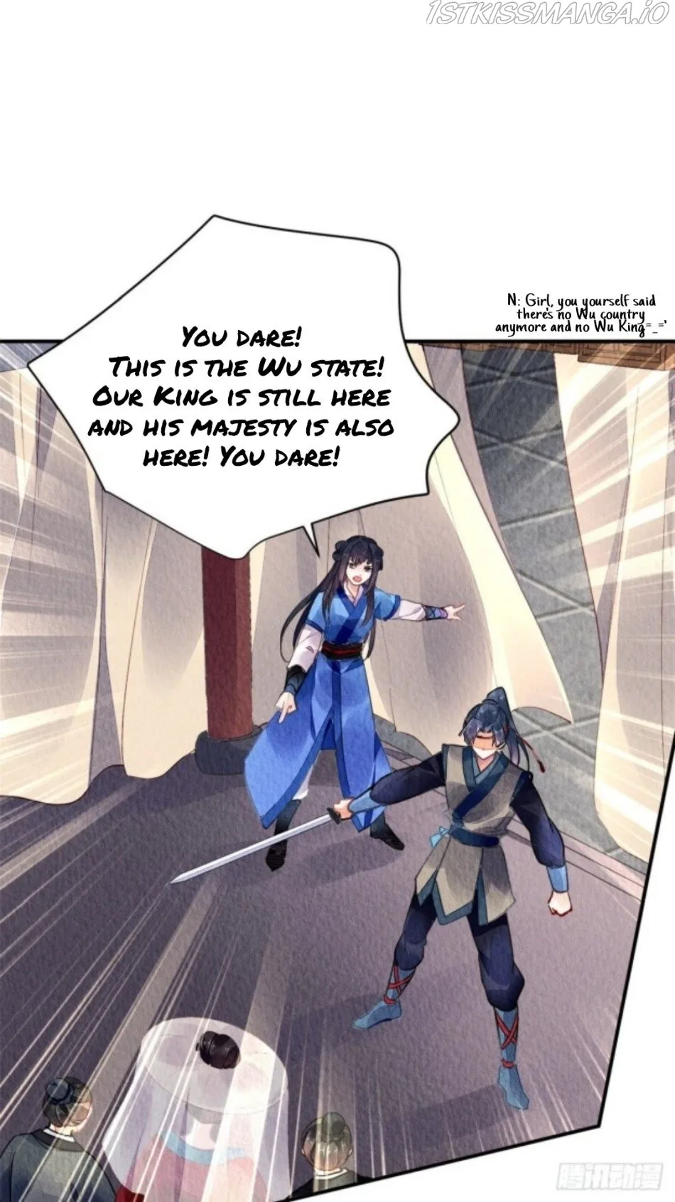 The Revenge Of Danzhu Chapter 51.5 page 1