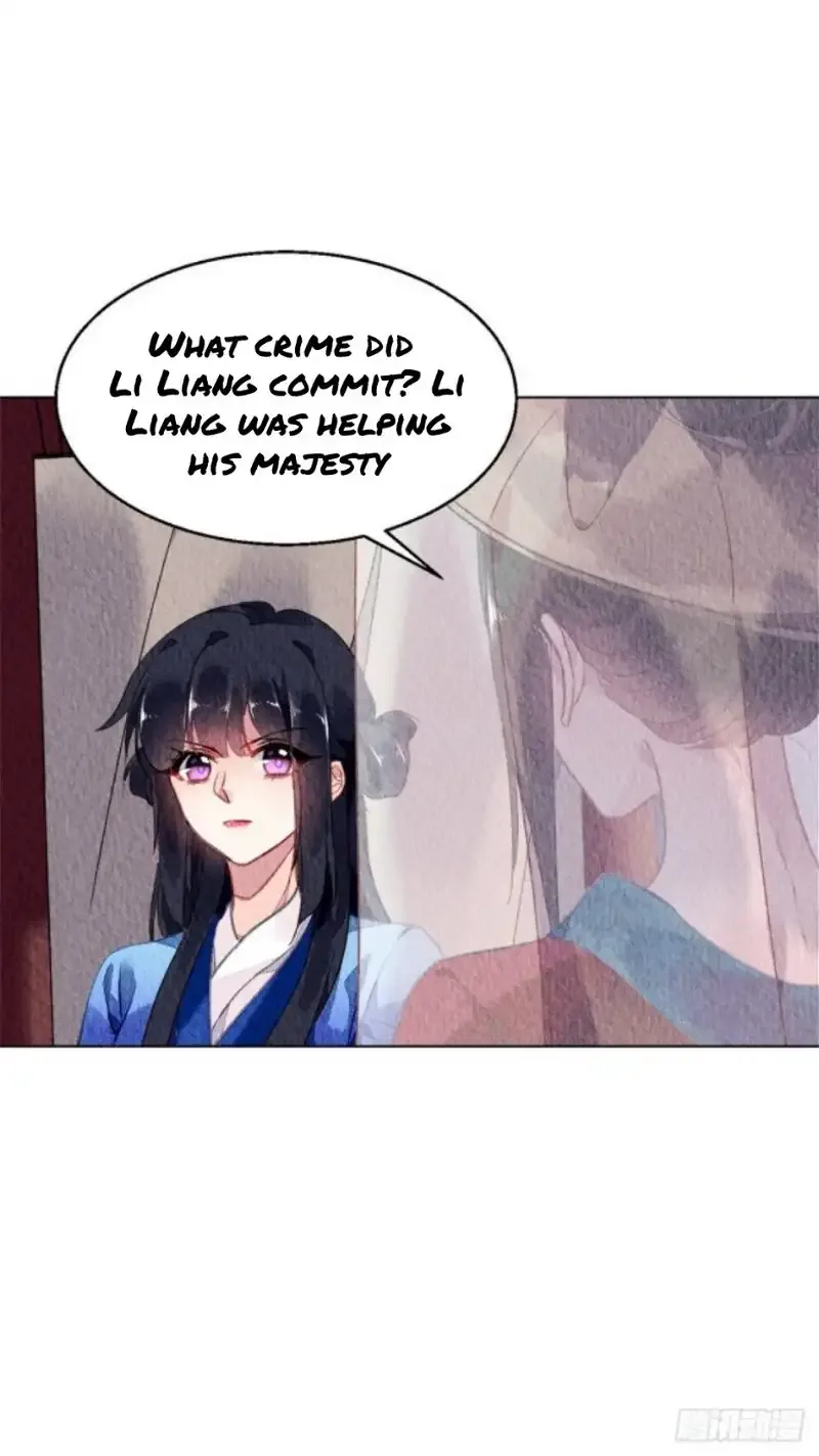 The Revenge Of Danzhu Chapter 51 page 17