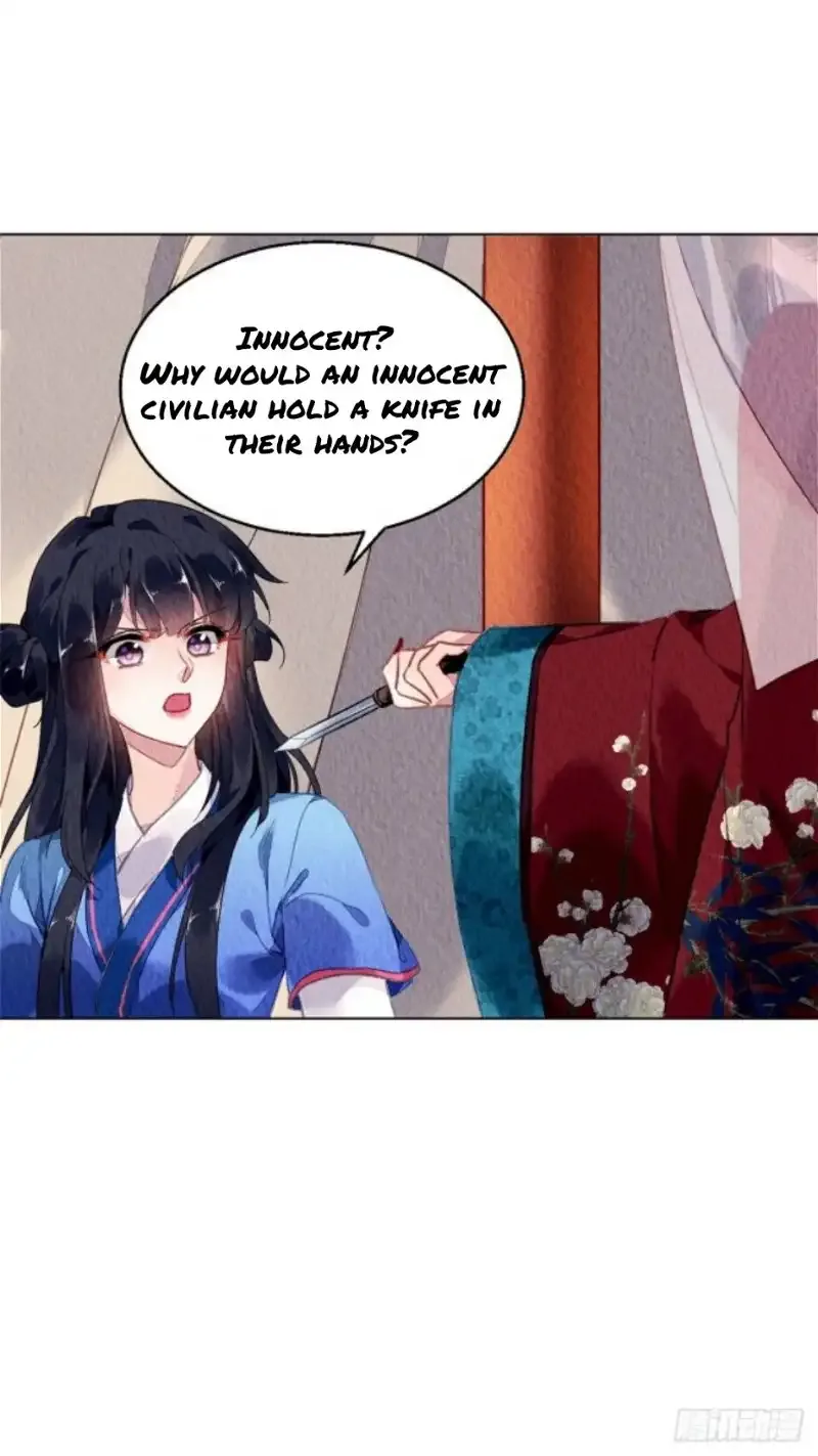 The Revenge Of Danzhu Chapter 51 page 14