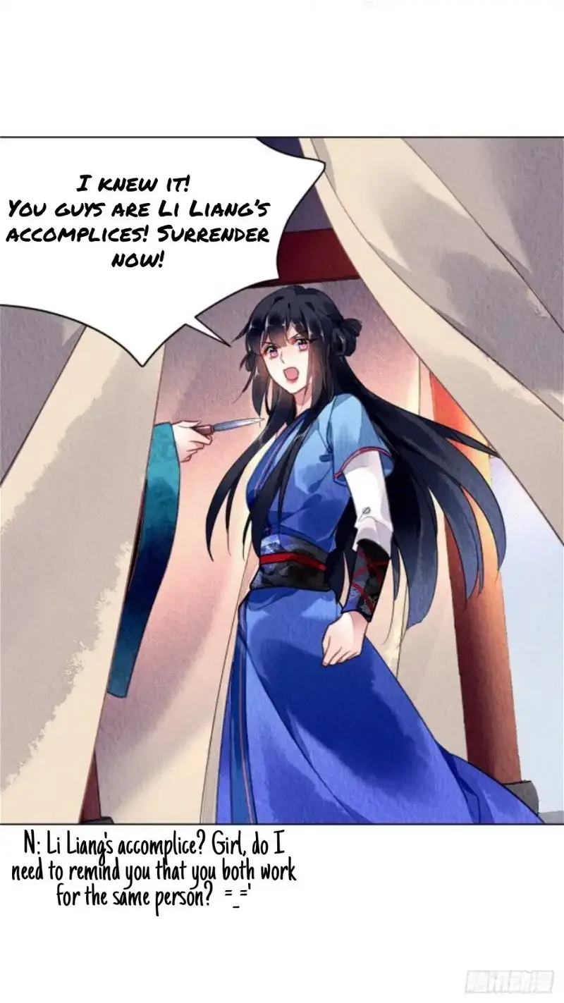The Revenge Of Danzhu Chapter 51 page 12