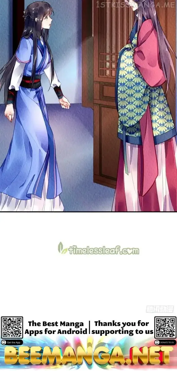 The Revenge Of Danzhu Chapter 53.5 page 18