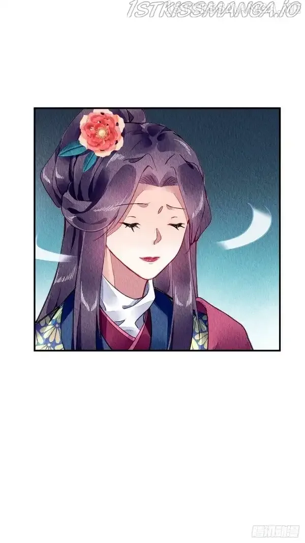 The Revenge Of Danzhu Chapter 54.5 page 18