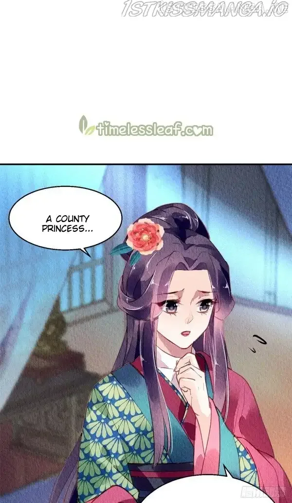The Revenge Of Danzhu Chapter 54.5 page 5