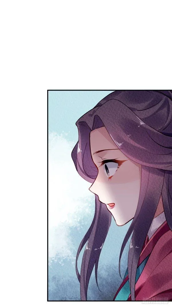 The Revenge Of Danzhu Chapter 54 page 13