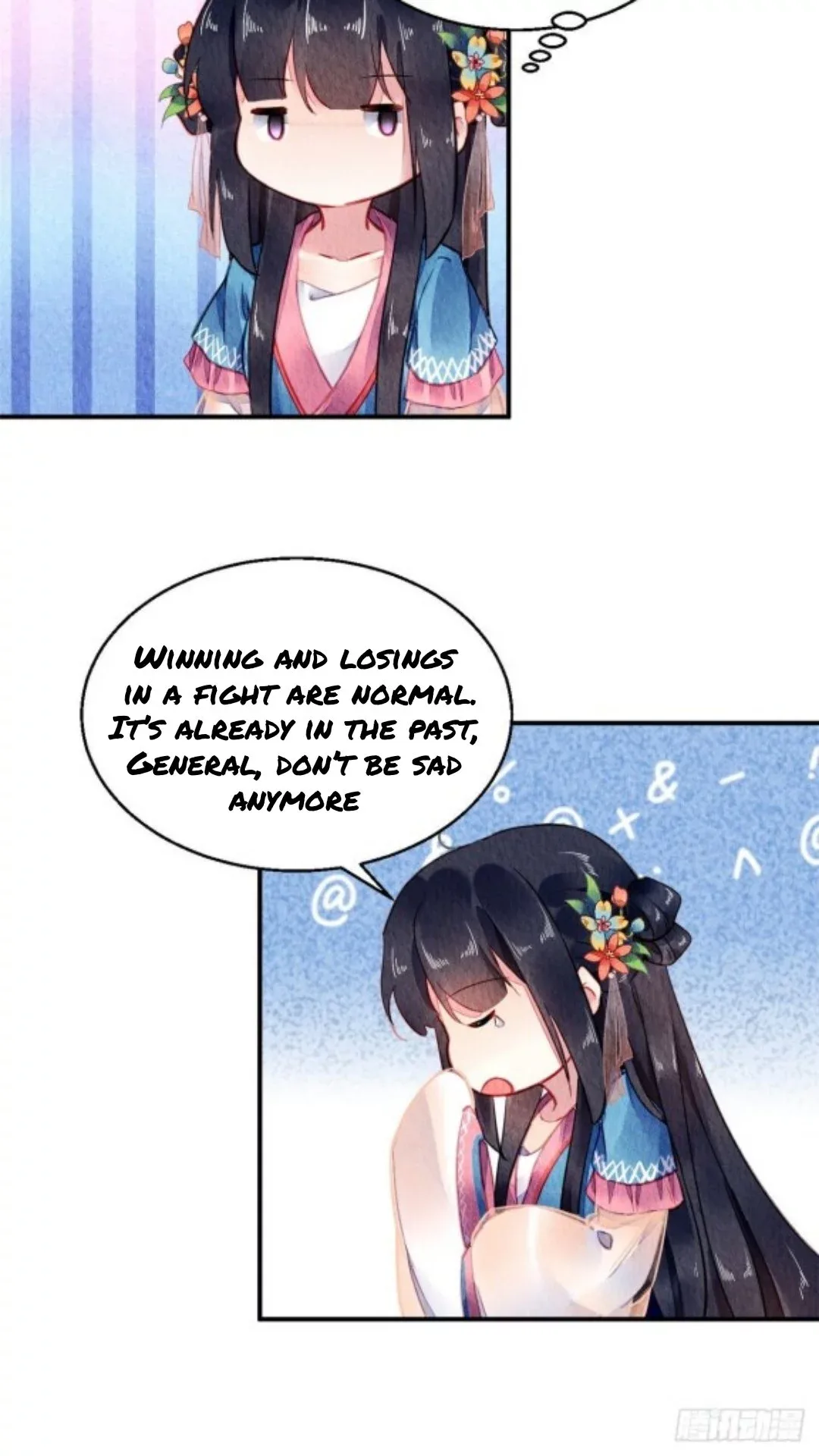 The Revenge Of Danzhu Chapter 55 page 12