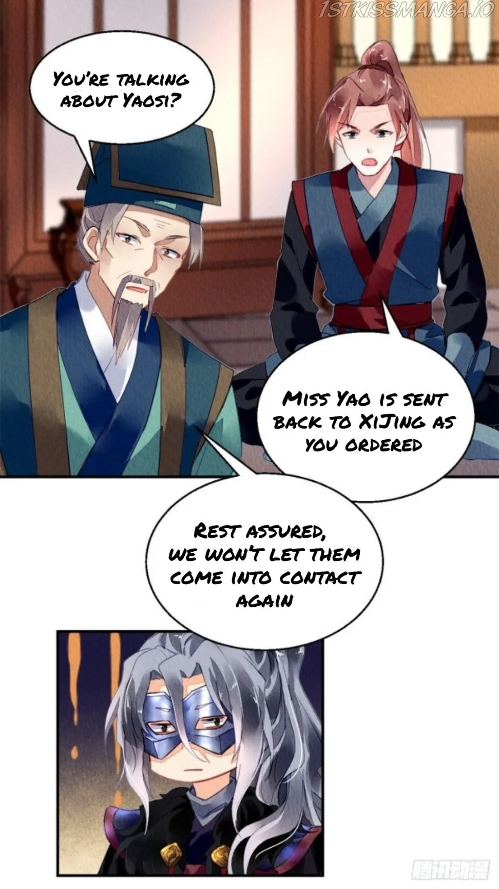 The Revenge Of Danzhu Chapter 56.5 page 14