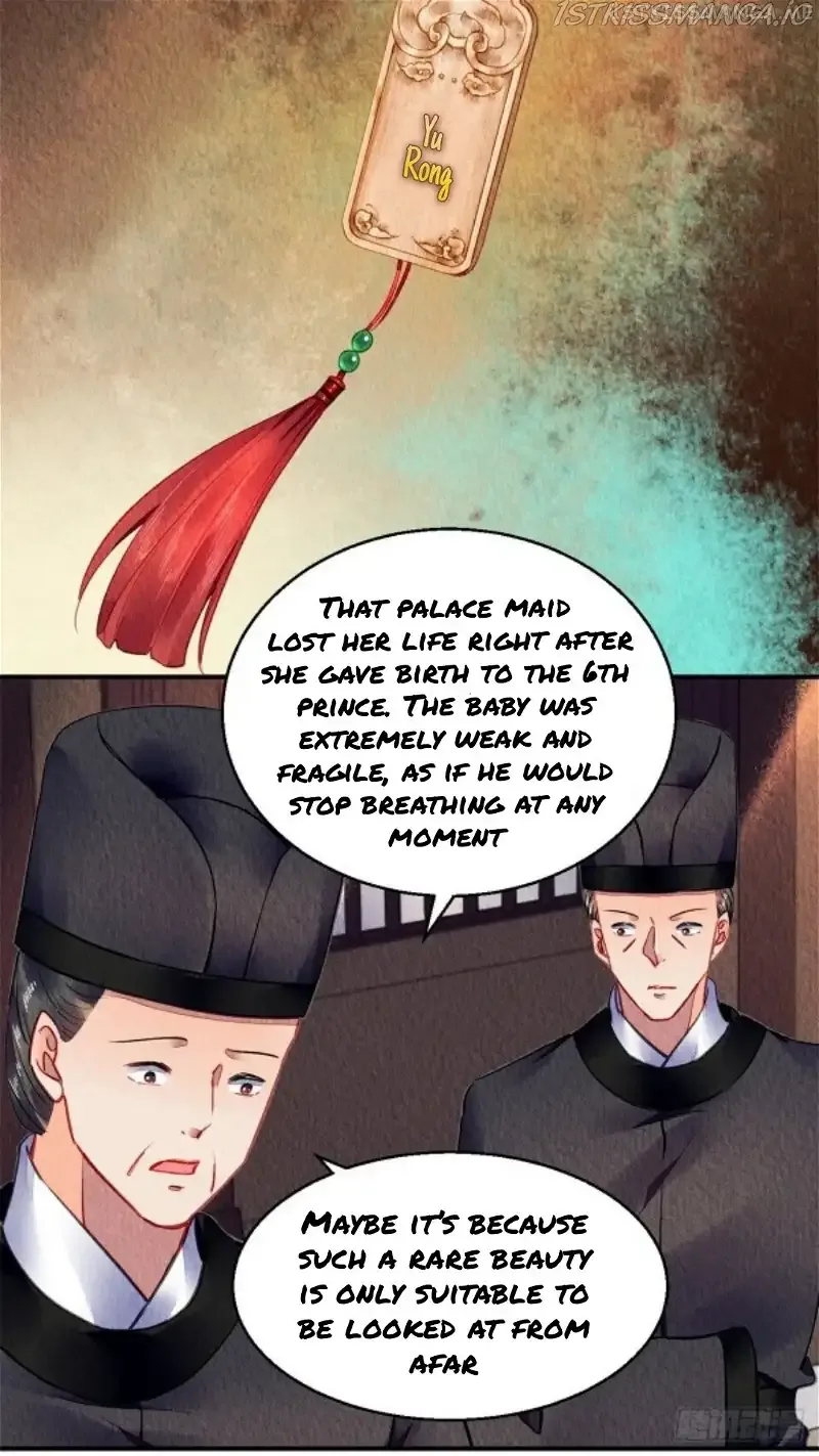 The Revenge Of Danzhu Chapter 57.5 page 14