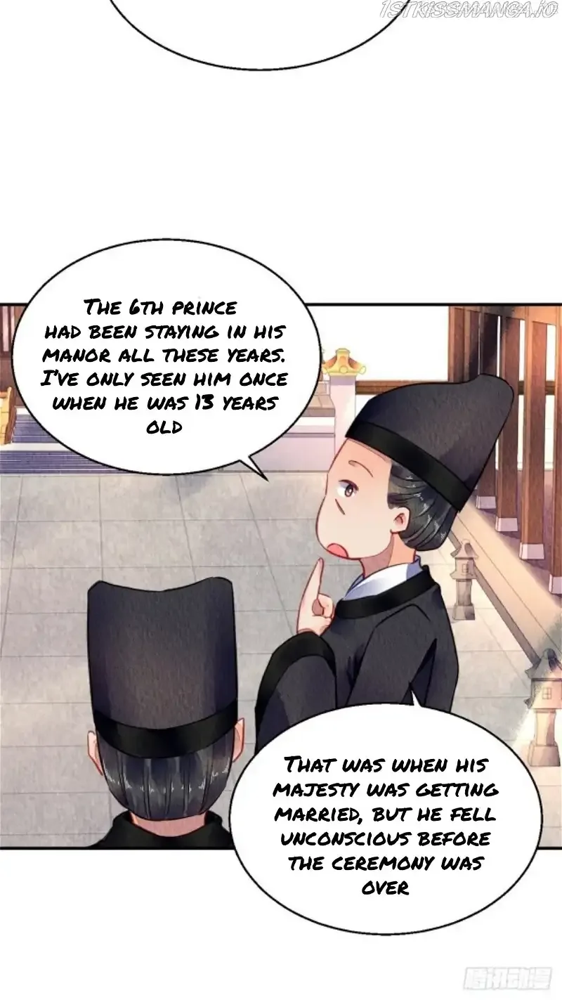 The Revenge Of Danzhu Chapter 57.5 page 12