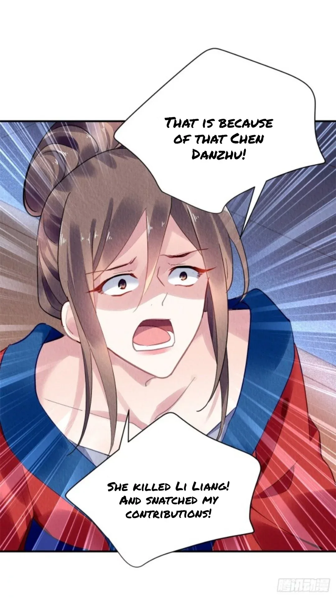 The Revenge Of Danzhu Chapter 57 page 12