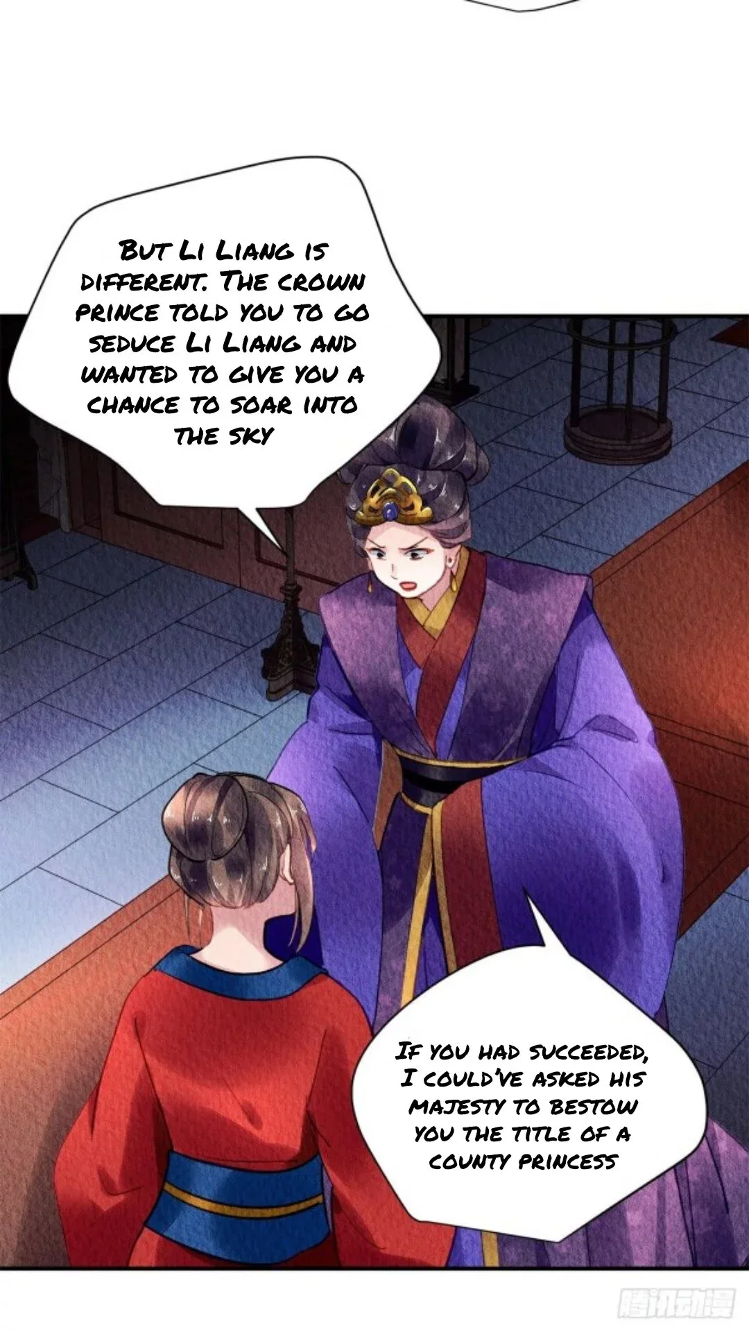The Revenge Of Danzhu Chapter 57 page 10