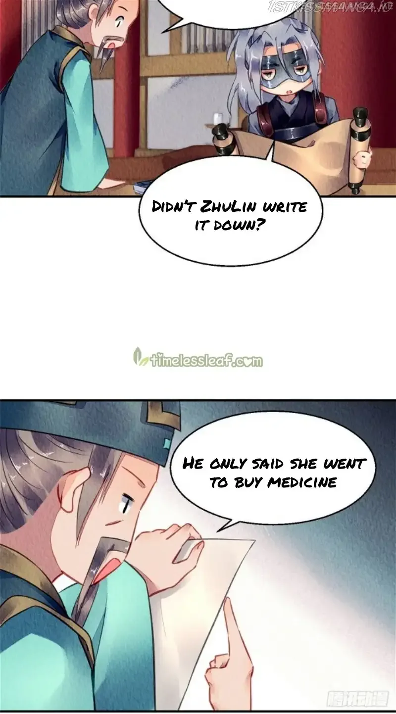 The Revenge Of Danzhu Chapter 58.5 page 16