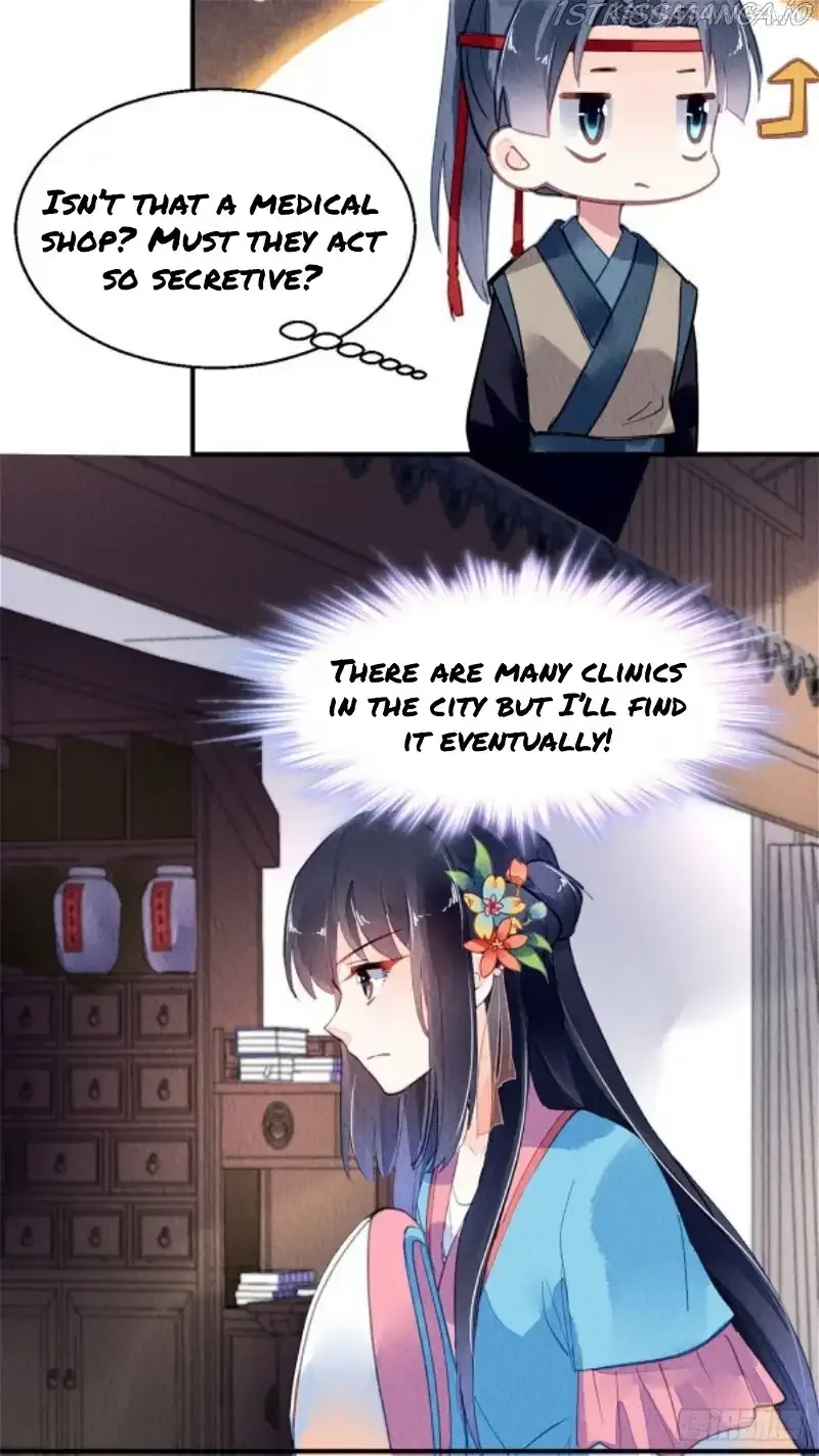 The Revenge Of Danzhu Chapter 58.5 page 10