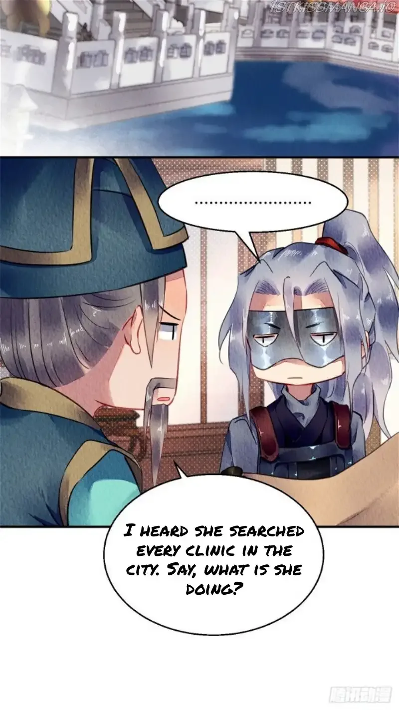 The Revenge Of Danzhu Chapter 58.5 page 14