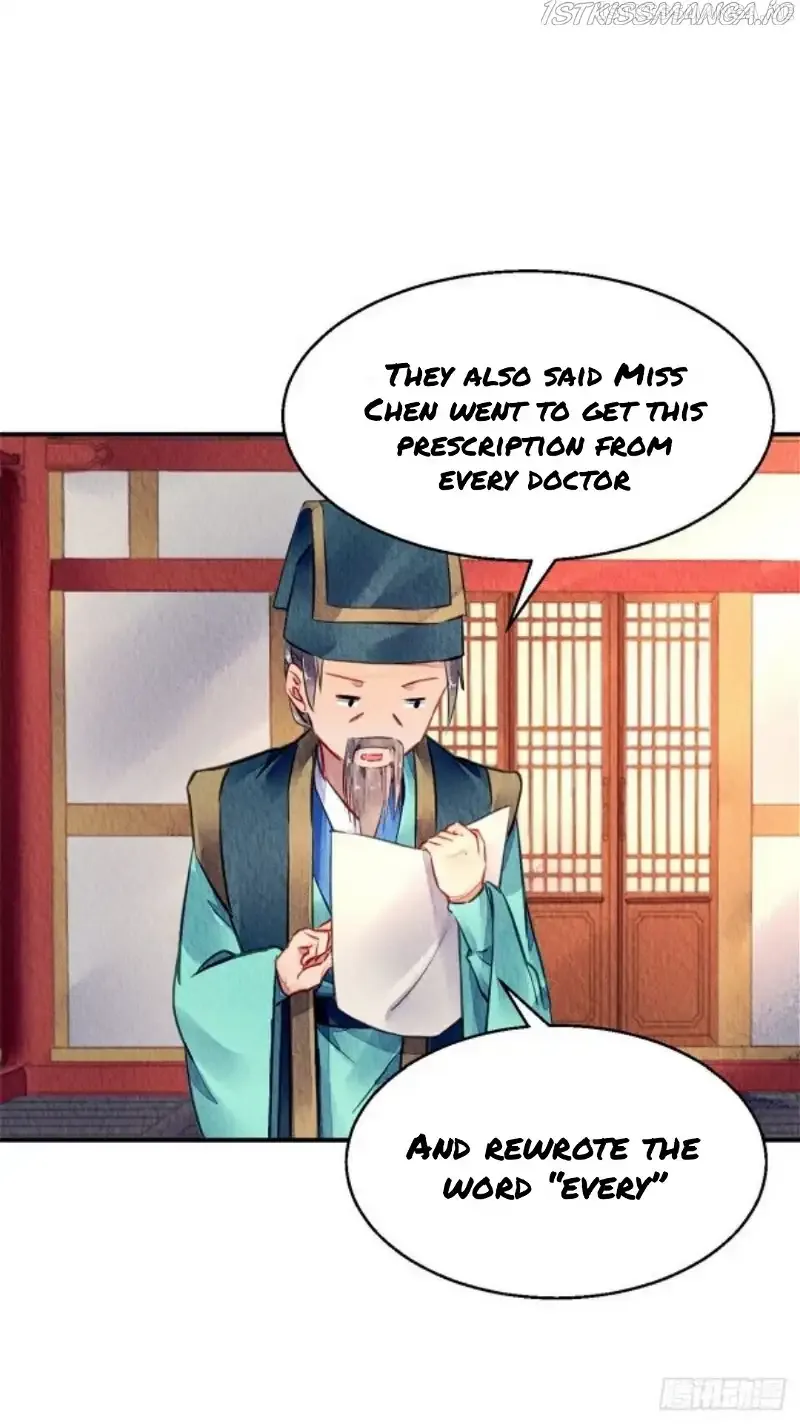 The Revenge Of Danzhu Chapter 58.5 page 17