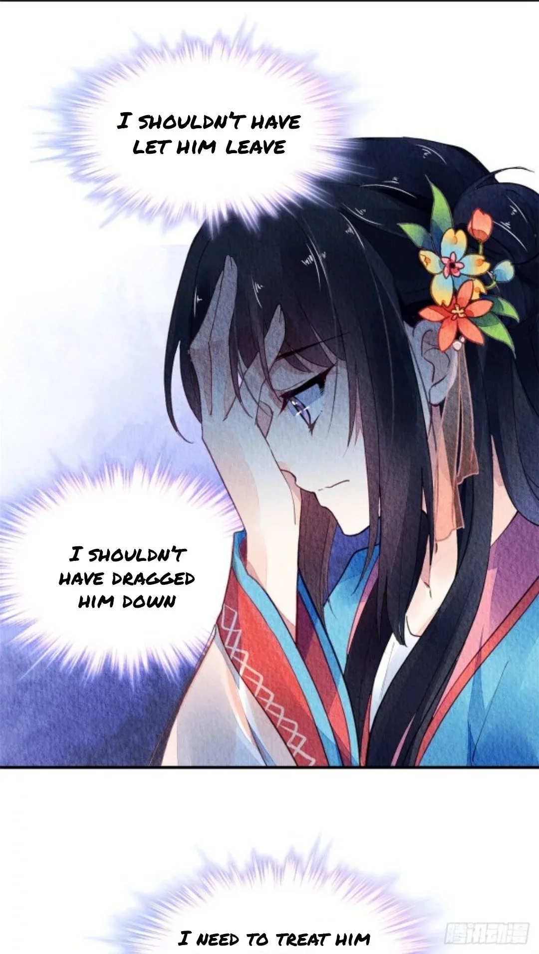 The Revenge Of Danzhu Chapter 58 page 21