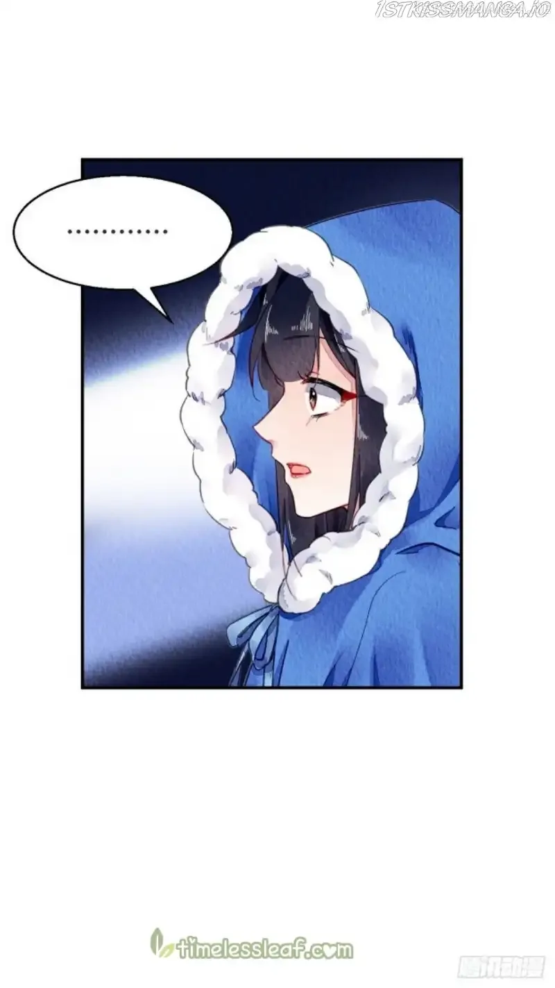 The Revenge Of Danzhu Chapter 59.5 page 9