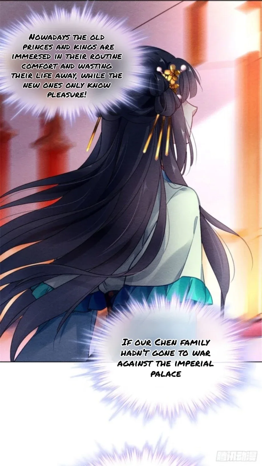 The Revenge Of Danzhu Chapter 6 page 11