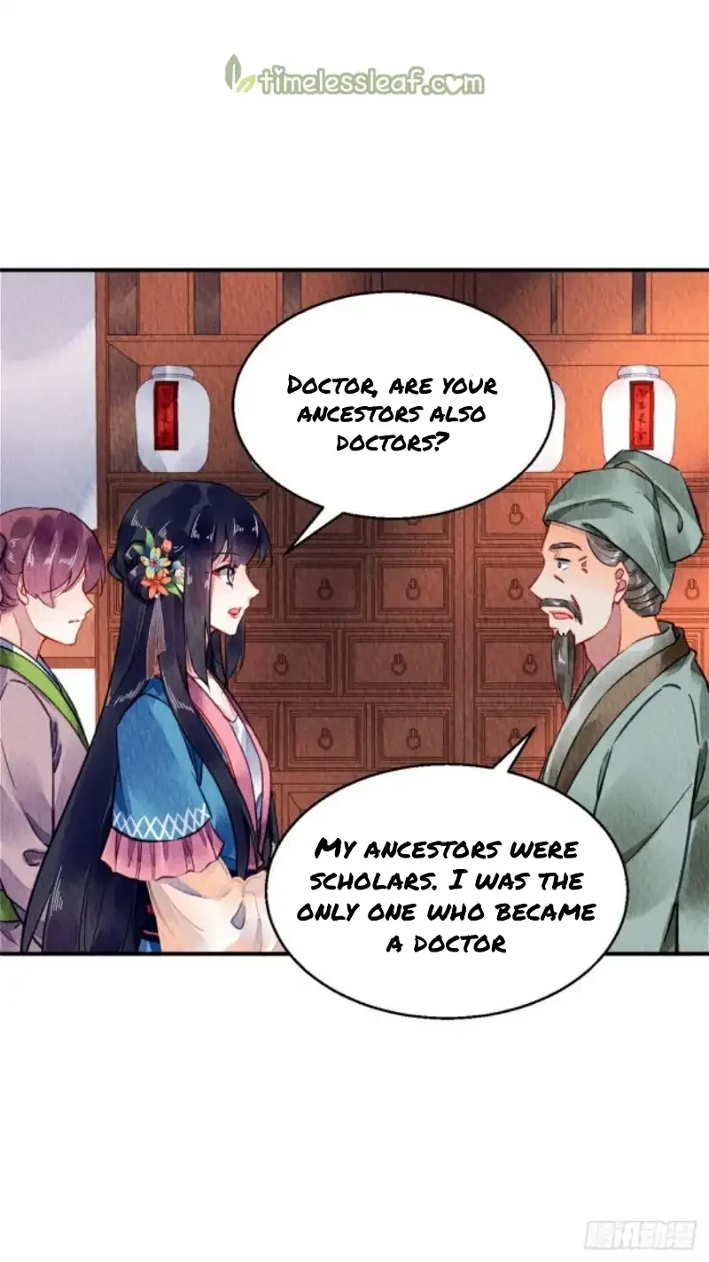 The Revenge Of Danzhu Chapter 60 page 2