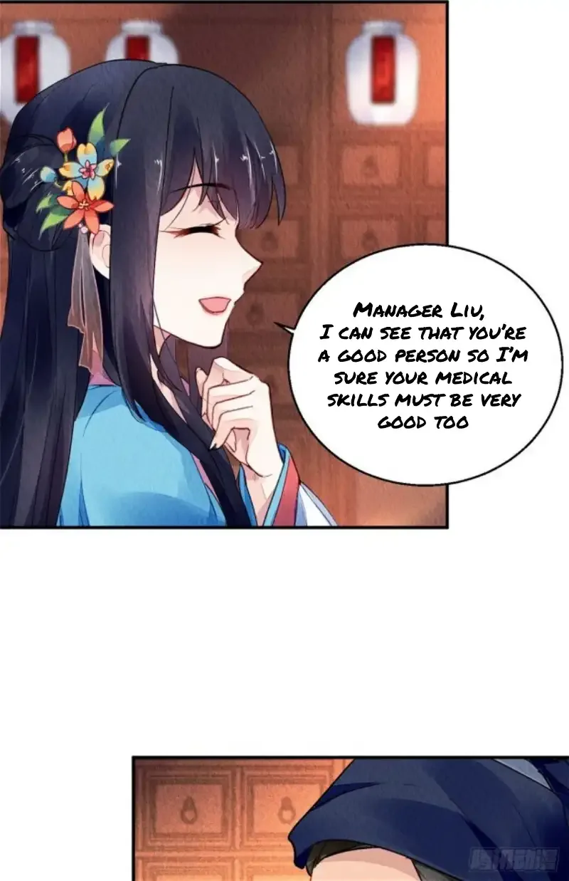 The Revenge Of Danzhu Chapter 60 page 15