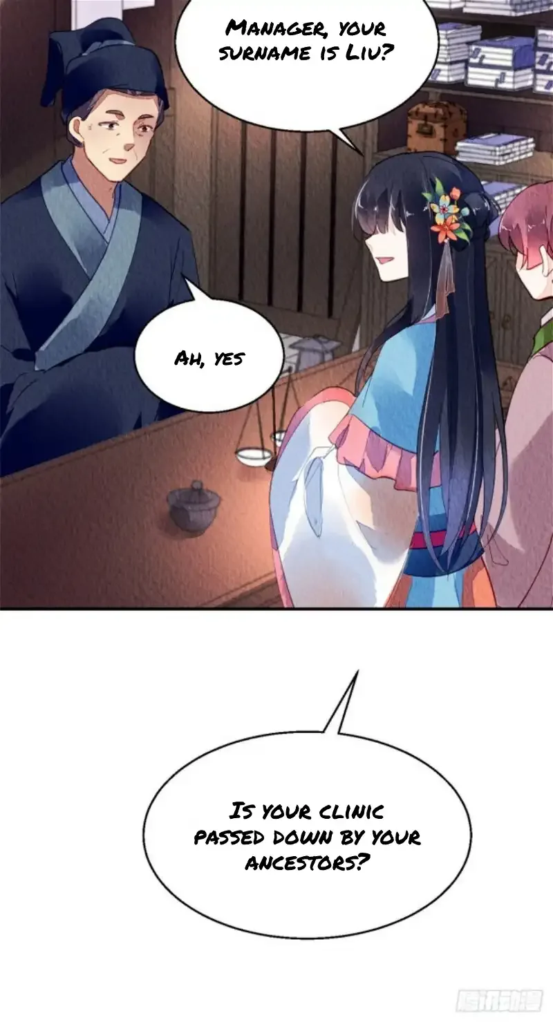 The Revenge Of Danzhu Chapter 60 page 12
