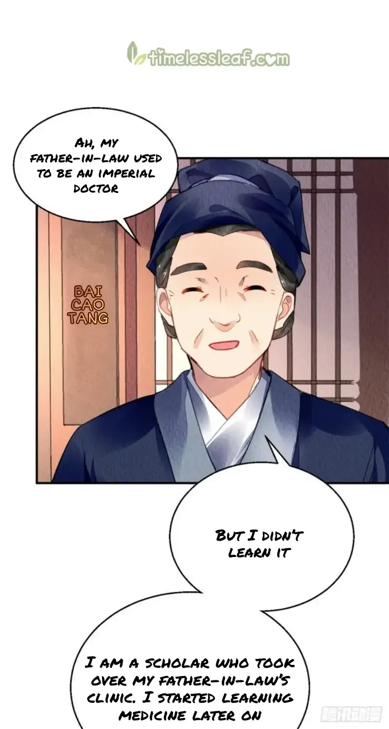 The Revenge Of Danzhu Chapter 60 page 13