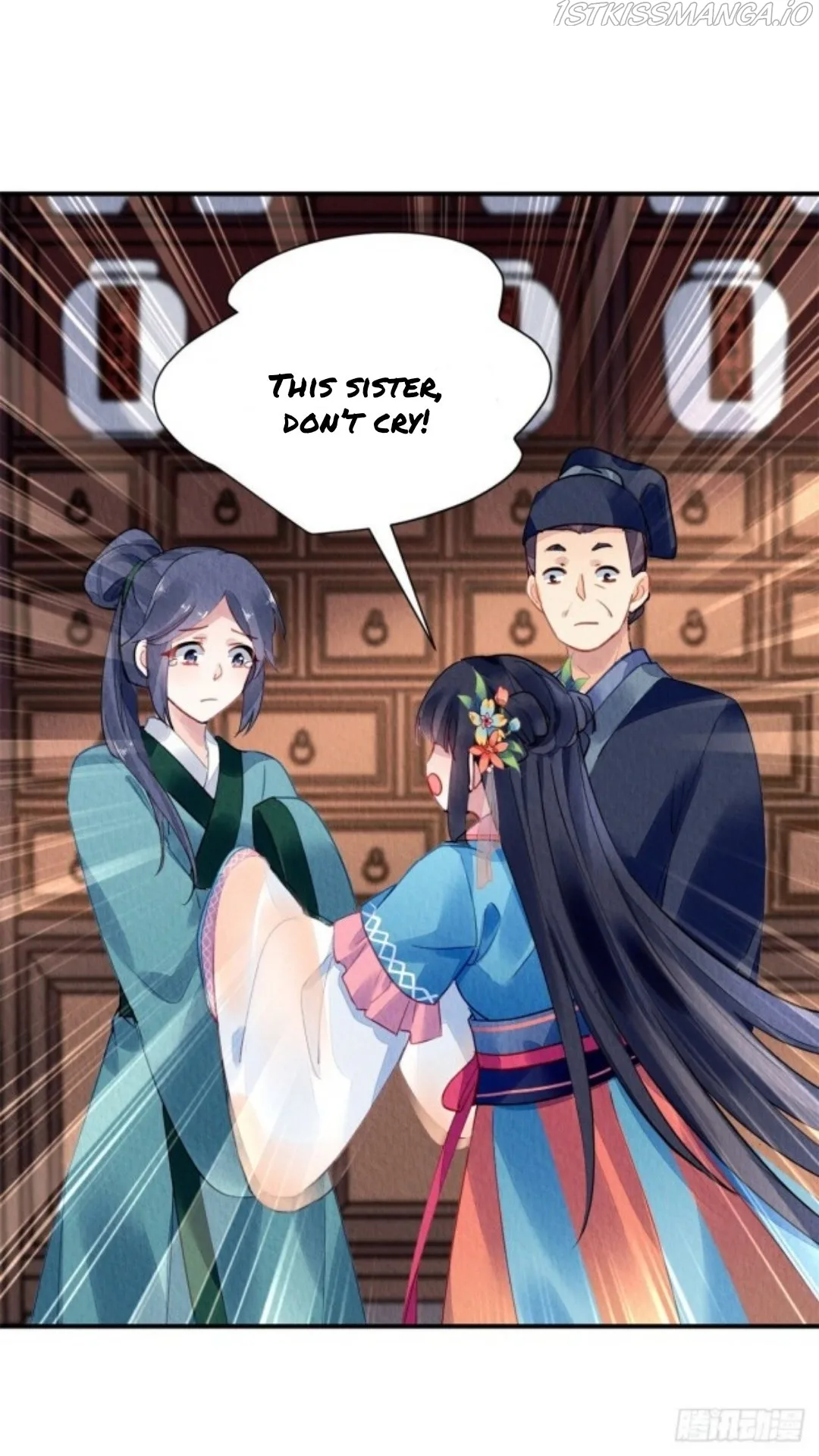 The Revenge Of Danzhu Chapter 61.5 page 2
