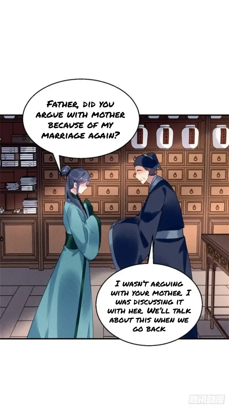 The Revenge Of Danzhu Chapter 61 page 13