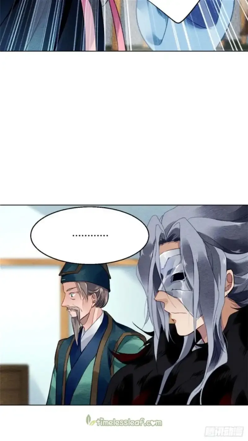 The Revenge Of Danzhu Chapter 8 page 2