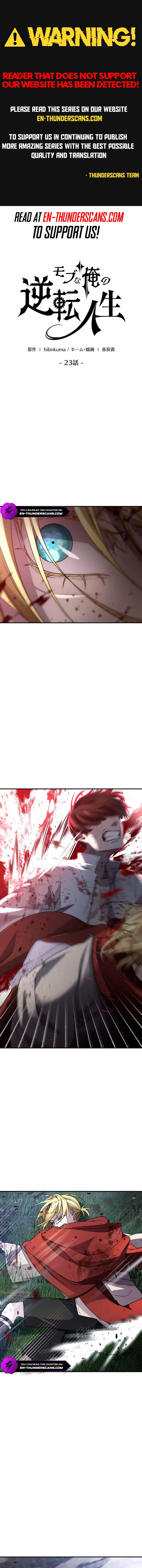 The Reversal of My Life as a Side Character Chapter 23 page 1