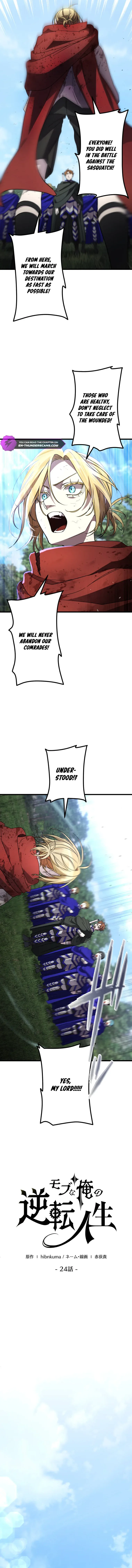The Reversal of My Life as a Side Character Chapter 24 page 8