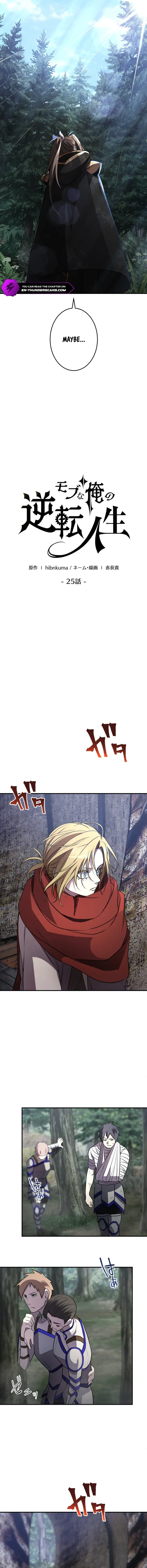 The Reversal of My Life as a Side Character Chapter 25 page 9