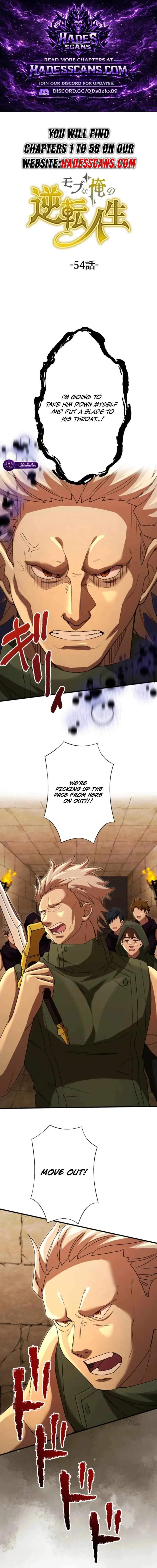 The Reversal of My Life as a Side Character Chapter 54 page 1