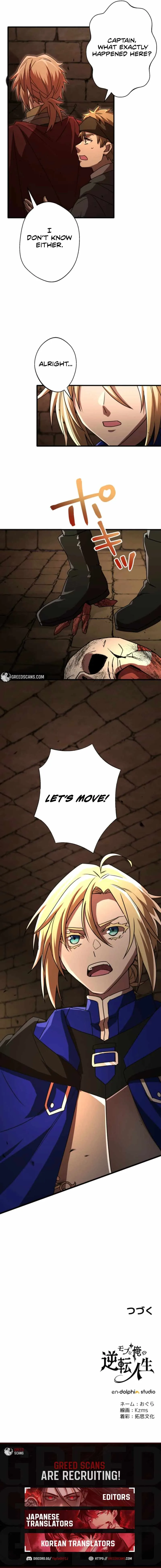 The Reversal of My Life as a Side Character Chapter 57 page 18