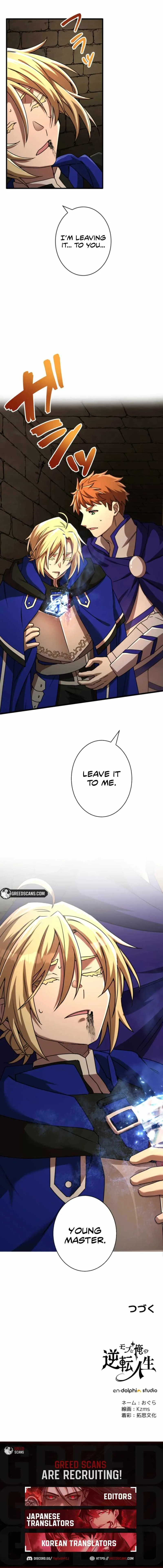 The Reversal of My Life as a Side Character Chapter 60 page 13