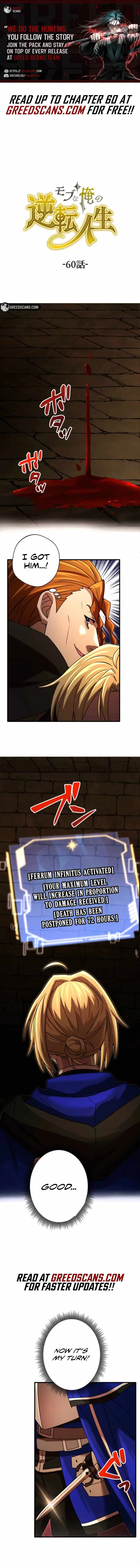 The Reversal of My Life as a Side Character Chapter 60 page 1