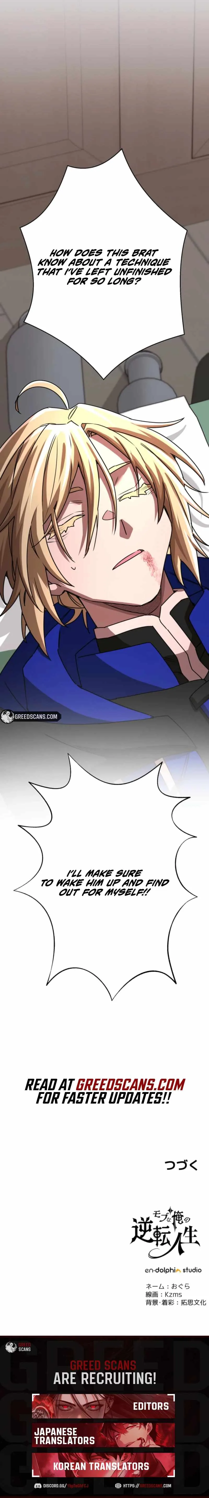 The Reversal of My Life as a Side Character Chapter 61 page 15