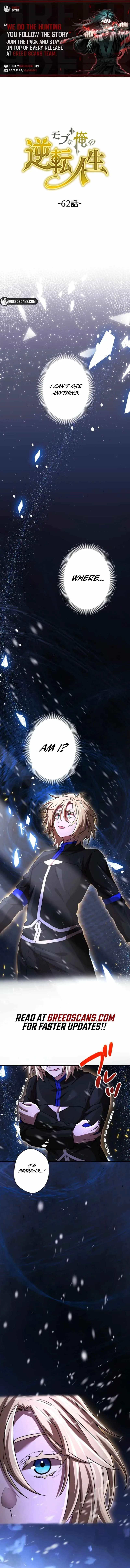 The Reversal of My Life as a Side Character Chapter 62 page 1