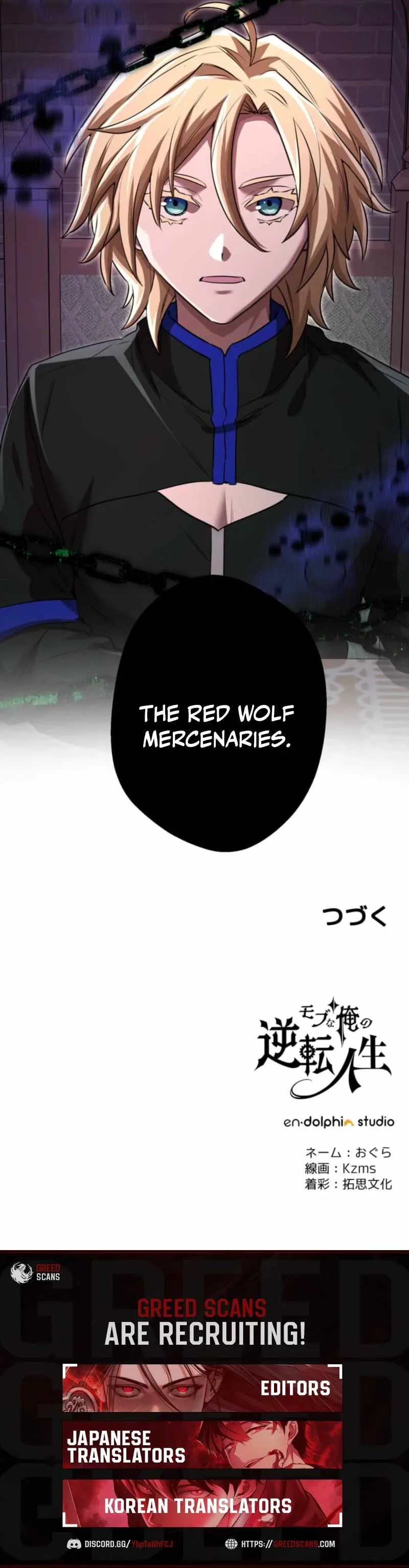 The Reversal of My Life as a Side Character Chapter 63 page 14