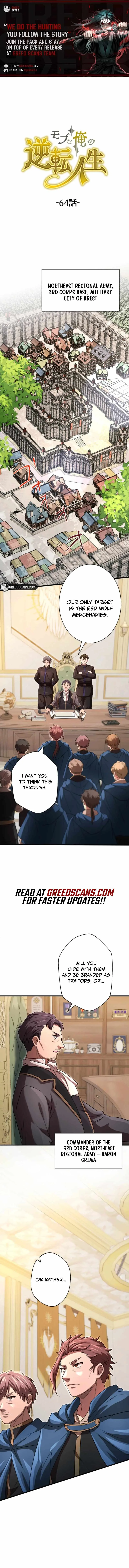 The Reversal of My Life as a Side Character Chapter 64 page 1