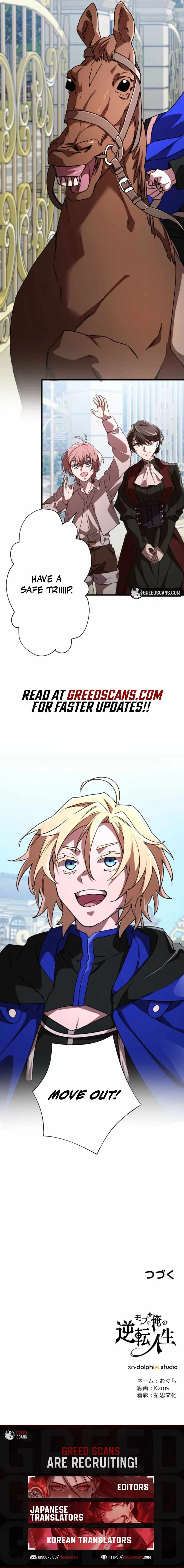 The Reversal of My Life as a Side Character Chapter 64 page 16