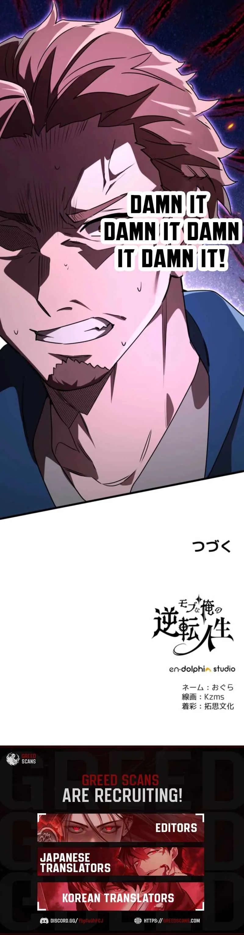 The Reversal of My Life as a Side Character Chapter 65 page 15