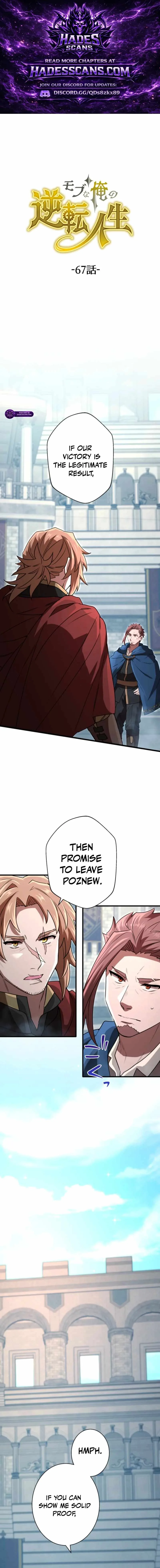 The Reversal of My Life as a Side Character Chapter 67 page 1