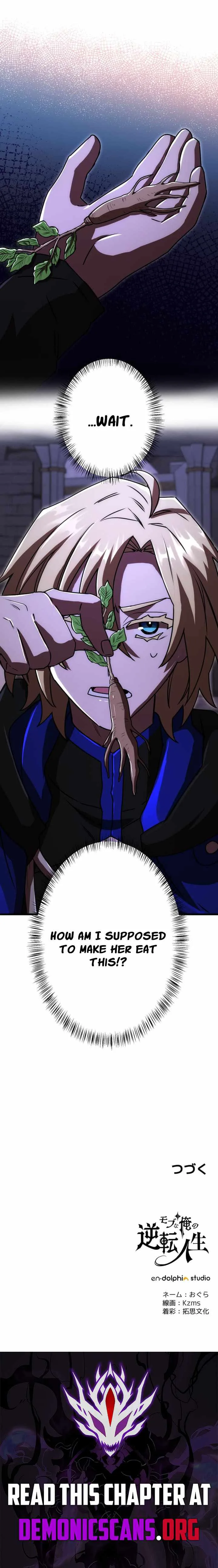 The Reversal of My Life as a Side Character Chapter 75 page 15
