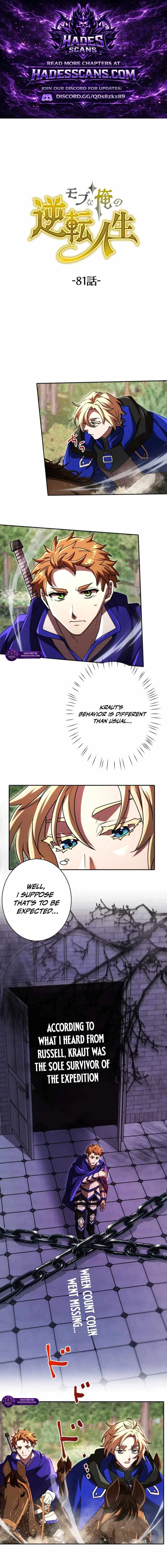The Reversal of My Life as a Side Character Chapter 81 page 1