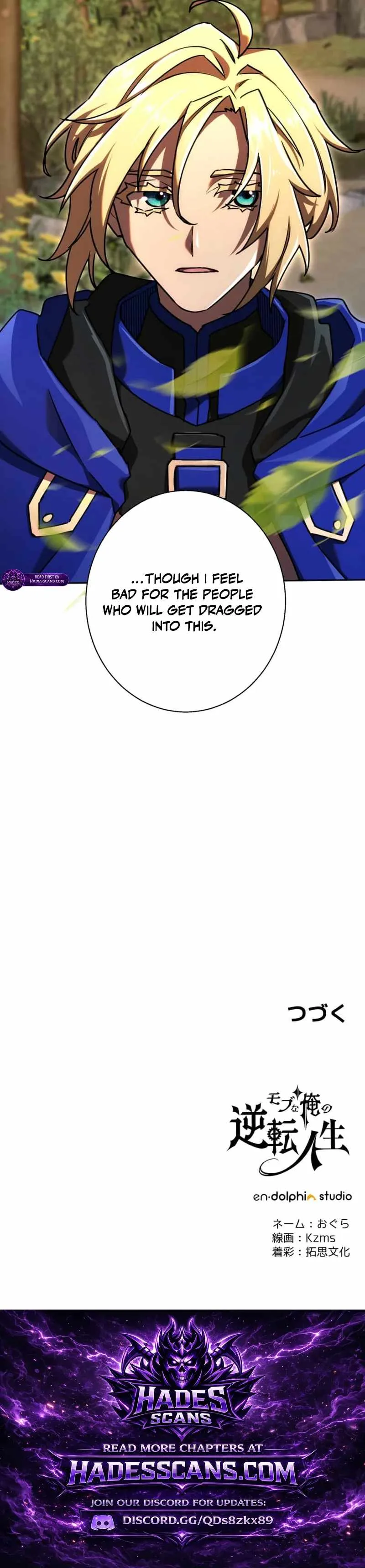 The Reversal of My Life as a Side Character Chapter 82 page 17
