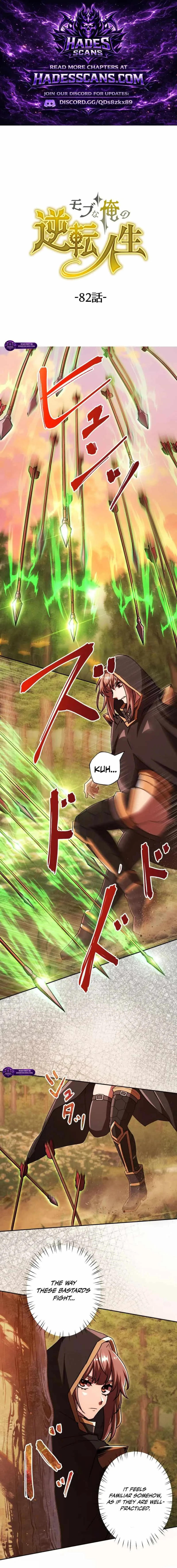 The Reversal of My Life as a Side Character Chapter 82 page 1