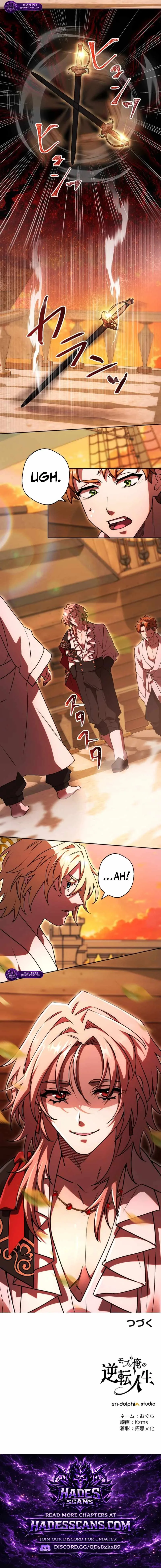 The Reversal of My Life as a Side Character Chapter 83 page 12