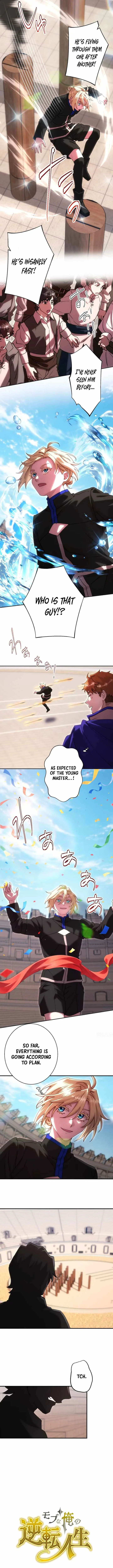 The Reversal of My Life as a Side Character Chapter 89 page 6
